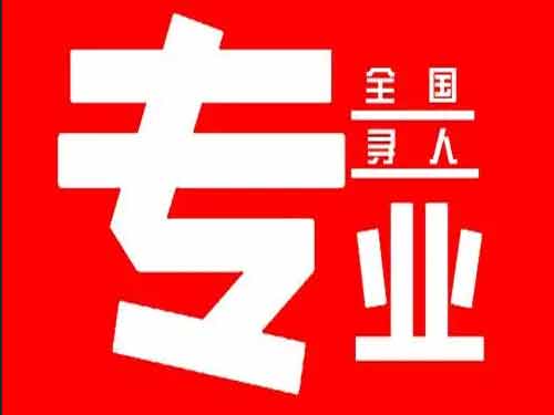 五家渠侦探调查如何找到可靠的调查公司